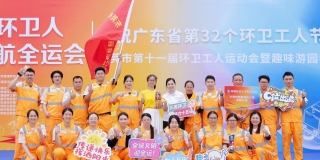 賽場競逐顯英姿，團結(jié)拼搏奪亞軍