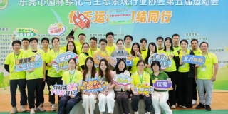 賽場競逐鋒芒露，團隊協(xié)作戰(zhàn)果豐